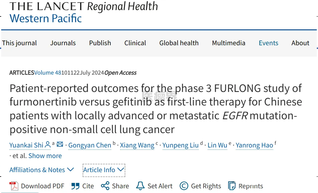 伏美替尼Furmonertinib